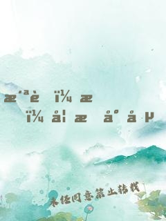 洪荒：我，妖族小兵，被帝俊偷聽(tīng)心聲